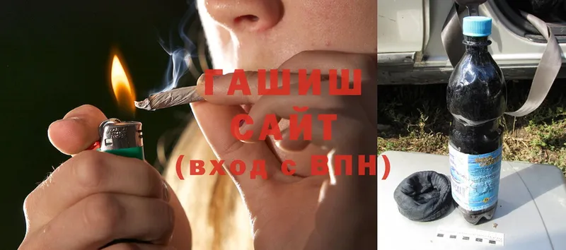 ГАШИШ Изолятор Боготол