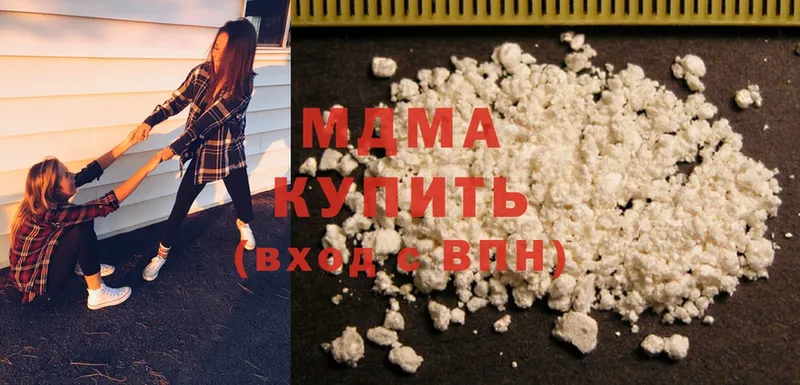 где купить   Боготол  blacksprut сайт  MDMA VHQ 